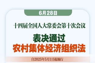 末节被雪藏！申京10投仅2中拿到9分10板 正负值-10全队最低